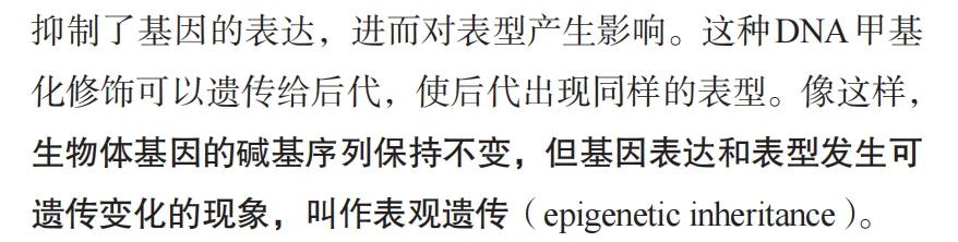 2026广东高考生物真题逐题详解+溯源 +考情+考点总结(收藏)-第27张图片-四季读书网 2026广东高考生物真题逐题详解+溯源 +考情+考点总结(收藏)-第27张图片-四季读书网