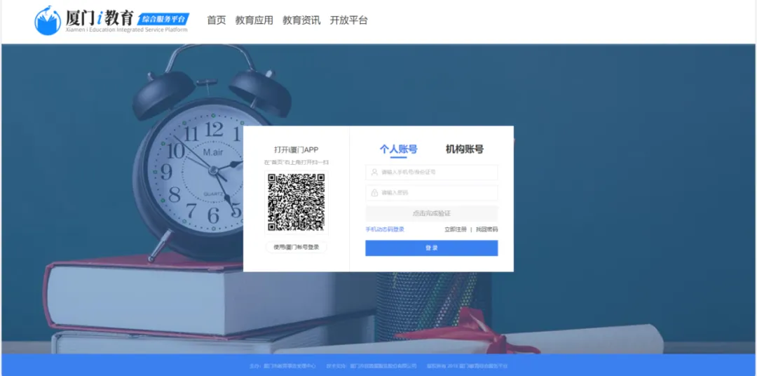 2026中考今天出分!如何填报志愿靠谱?看这→-第6张图片-四季读书网