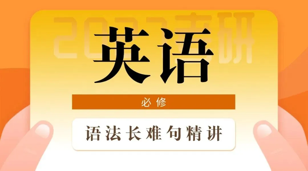 考研英语真相:90% 试卷上的内容来自外刊!这样读 = 提前刷真题原文-第7张图片-四季读书网