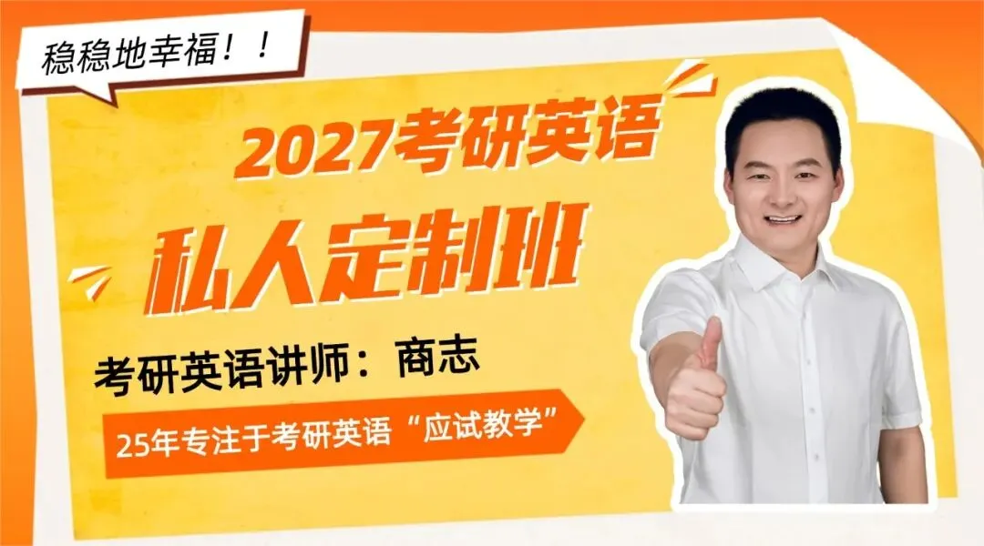 考研英语真相:90% 试卷上的内容来自外刊!这样读 = 提前刷真题原文-第10张图片-四季读书网