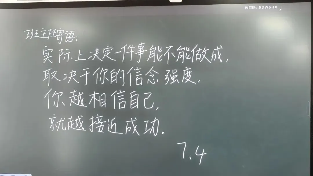 【2026中考】贝艳‖中考填志愿别盲目跟风:适合自己,才是最好的选择-第3张图片-四季读书网 【2026中考】贝艳‖中考填志愿别盲目跟风:适合自己,才是最好的选择-第3张图片-四季读书网