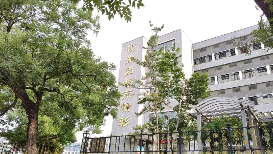 【2026中考】贝艳‖中考填志愿别盲目跟风:适合自己,才是最好的选择-第6张图片-四季读书网 【2026中考】贝艳‖中考填志愿别盲目跟风:适合自己,才是最好的选择-第6张图片-四季读书网