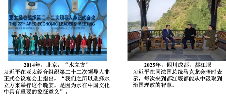 2026高考政治真题(二):河南卷-第4张图片-四季读书网 2026高考政治真题(二):河南卷-第4张图片-四季读书网