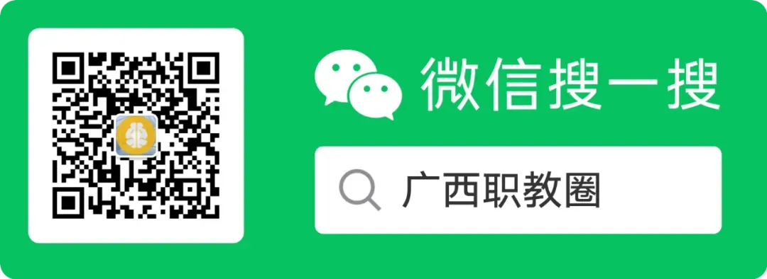 桂林市市辖区2026年中考一等一档统计表-第52张图片-四季读书网 桂林市市辖区2026年中考一等一档统计表-第52张图片-四季读书网