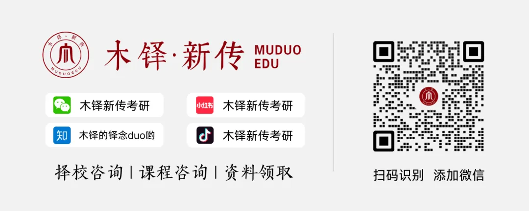 26新传考研真题中的7个重复考点-第1张图片-四季读书网 26新传考研真题中的7个重复考点-第1张图片-四季读书网
