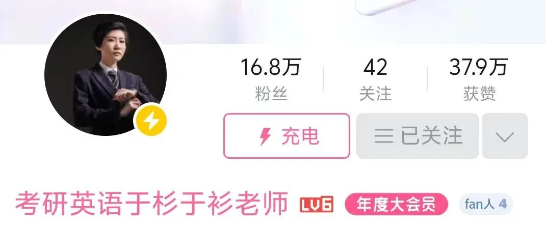 考研英语要做真题了!-第3张图片-四季读书网 考研英语要做真题了!-第3张图片-四季读书网