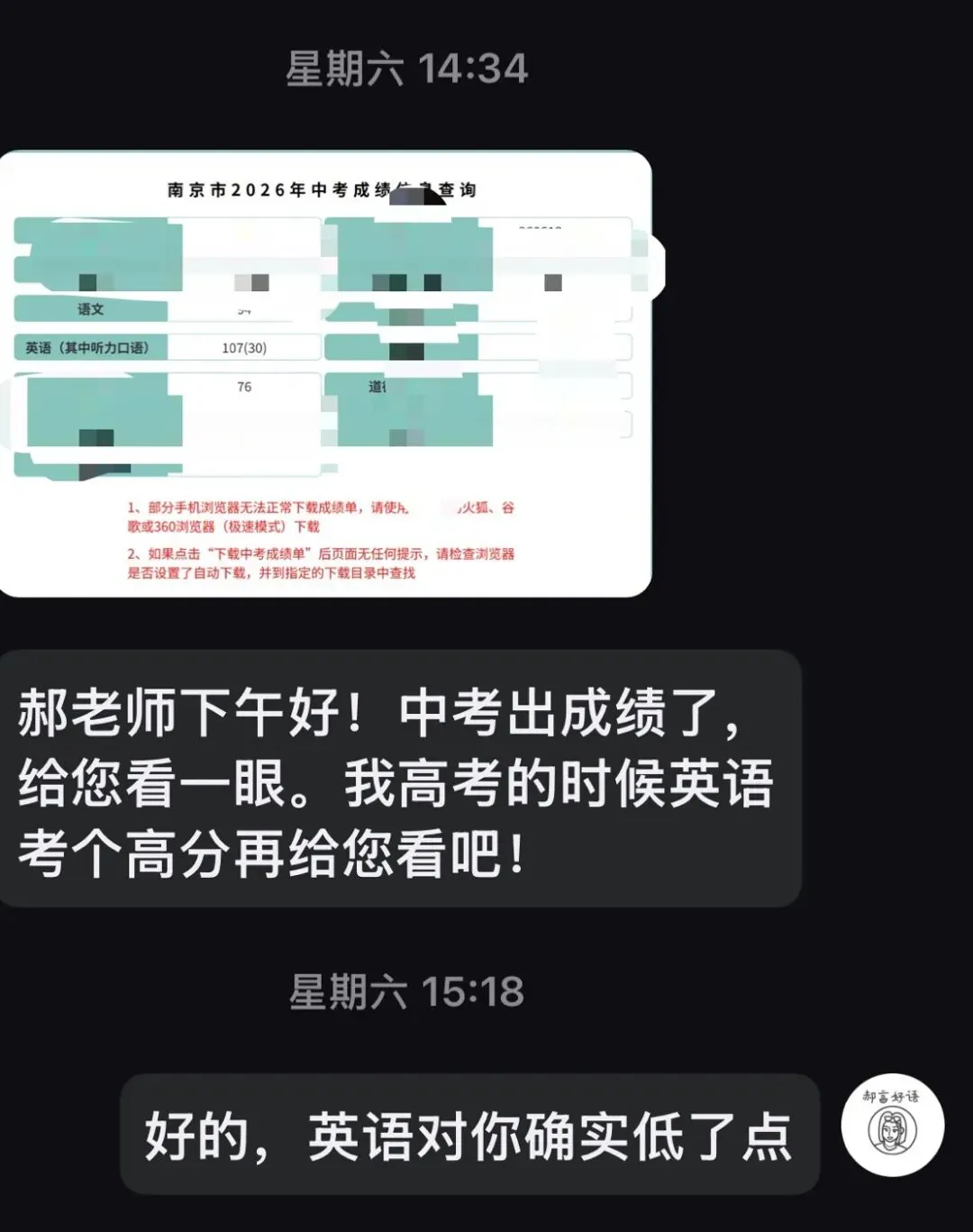 2026 中考总结!-第11张图片-四季读书网 2026 中考总结!-第11张图片-四季读书网
