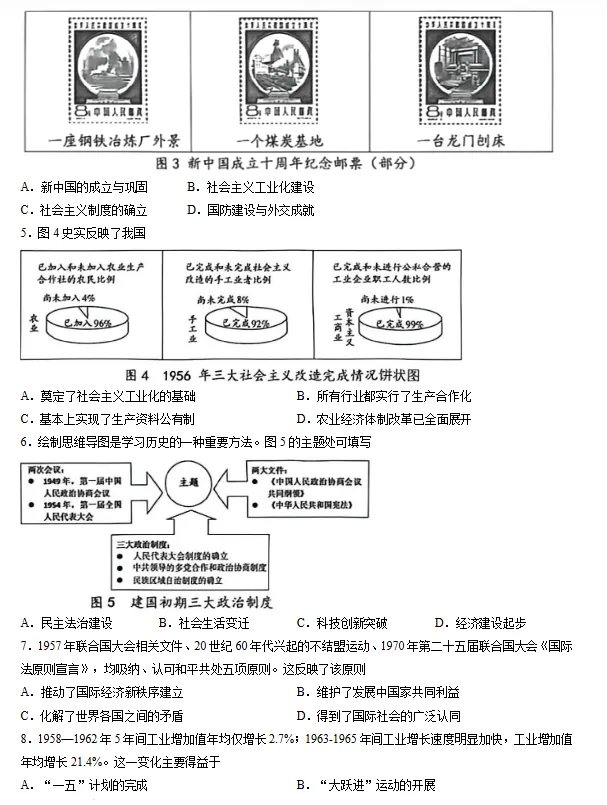 更新!丰泽2026年初二下期末考各科试卷+答案!-第10张图片-四季读书网