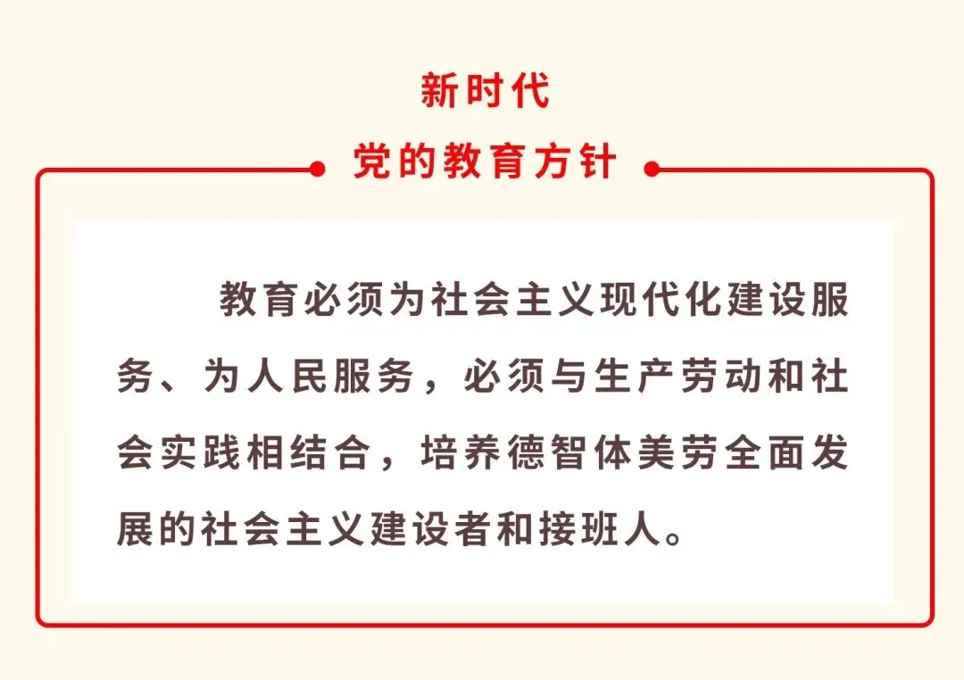 石嘴山市光明中学2025年中考艺术特长生招生简章-第4张图片-四季读书网
