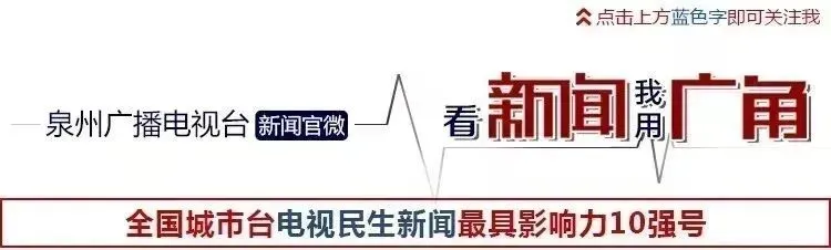 刚刚!泉州2026年中考成绩查询时间公布!-第1张图片-四季读书网 刚刚!泉州2026年中考成绩查询时间公布!-第1张图片-四季读书网