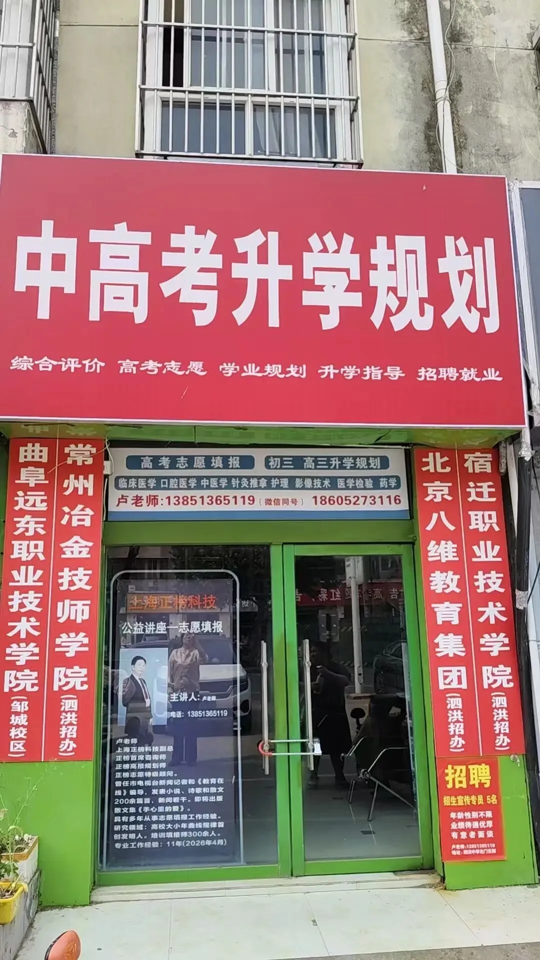 中考规划中-第1张图片-四季读书网