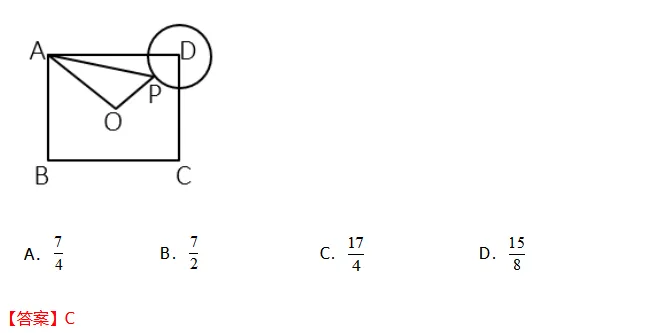 中考数学必会几何模型合集系列之模型十四 相似三角形之母子型相似含模型母题(全国通用)-第10张图片-四季读书网