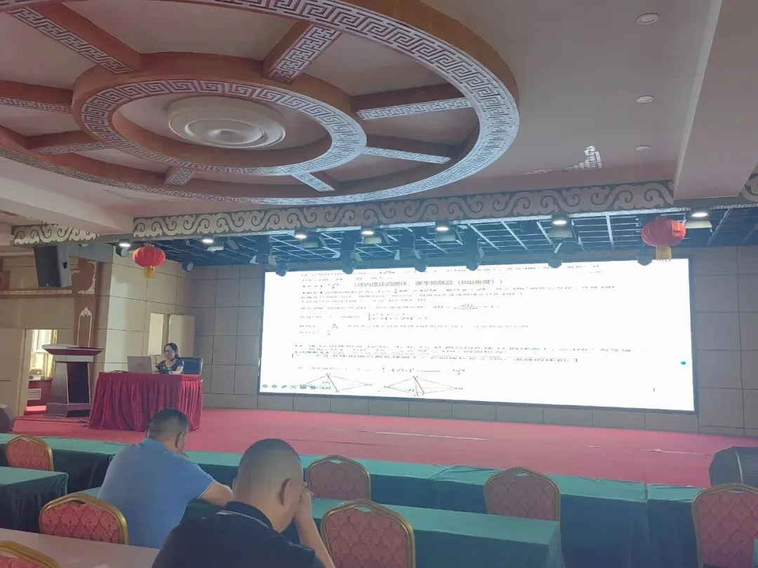 研真题明备考方向 强师德铸育人初心——巴州三中扎实开展高考教研研判及师德师风专题学习-第6张图片-四季读书网 研真题明备考方向 强师德铸育人初心——巴州三中扎实开展高考教研研判及师德师风专题学习-第6张图片-四季读书网