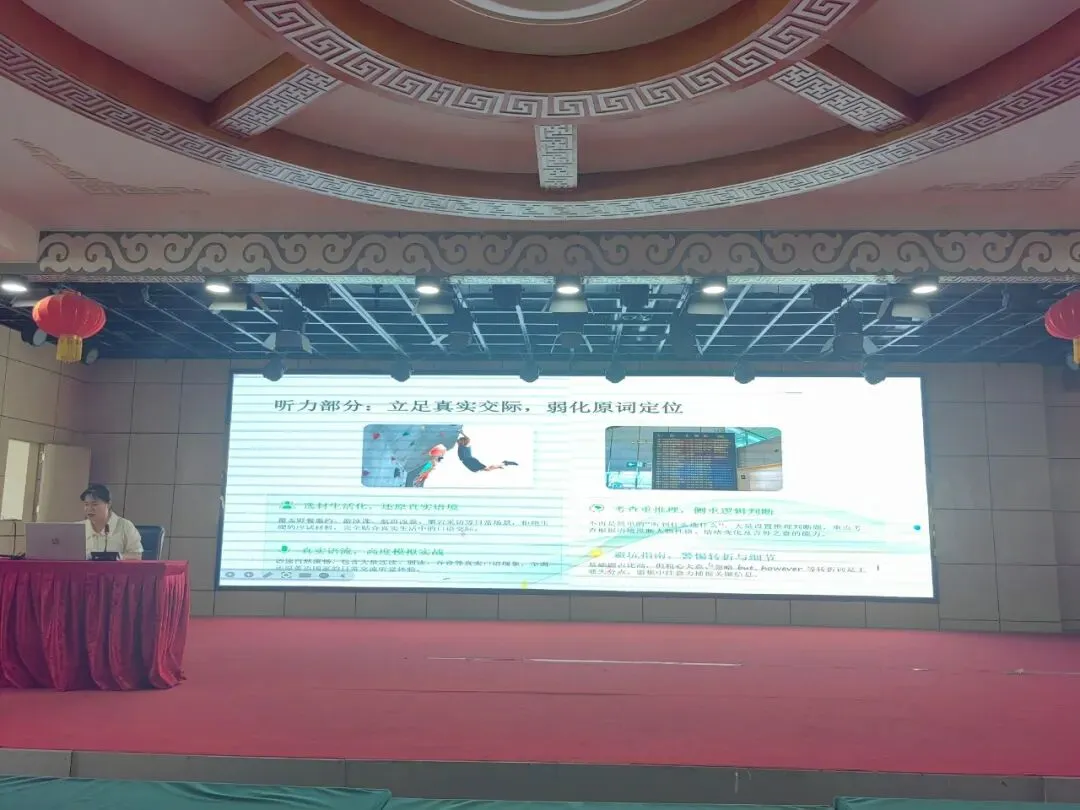 研真题明备考方向 强师德铸育人初心——巴州三中扎实开展高考教研研判及师德师风专题学习-第7张图片-四季读书网 研真题明备考方向 强师德铸育人初心——巴州三中扎实开展高考教研研判及师德师风专题学习-第7张图片-四季读书网