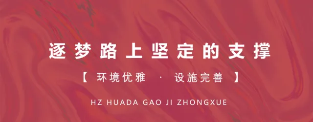【中考普高补录】曹县、东明、鄄城、郓城、等中考生请注意!-第14张图片-四季读书网