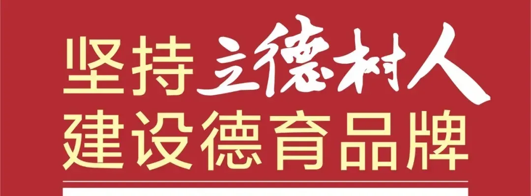 【中考普高补录】曹县、东明、鄄城、郓城、等中考生请注意!-第26张图片-四季读书网