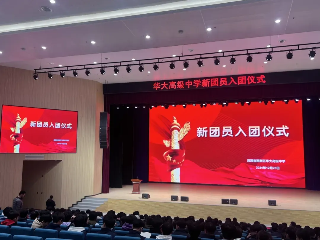 【中考普高补录】曹县、东明、鄄城、郓城、等中考生请注意!-第31张图片-四季读书网