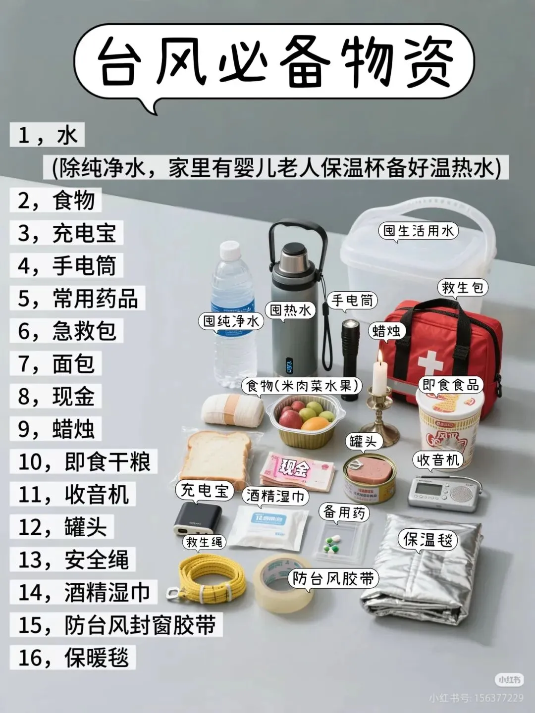 听说台风今晚登陆?听说福建中考有780多分-第1张图片-四季读书网