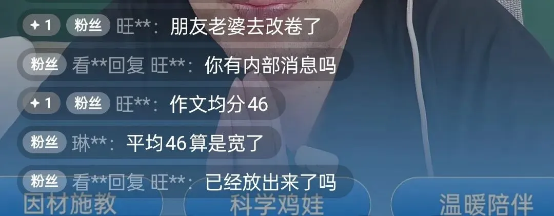 听说台风今晚登陆?听说福建中考有780多分-第2张图片-四季读书网