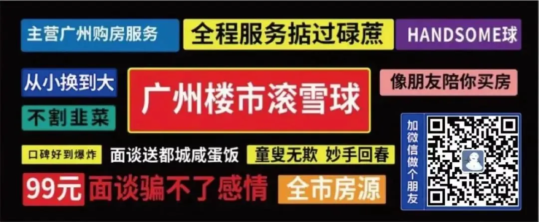 买房解决不了中考问题,但可以复读-第1张图片-四季读书网