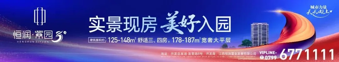 萍乡市2026年中考提前批、第一批次录取分数线来了!萍中、芦中、栗中、湘中、莲中等都在这里……-第3张图片-四季读书网 萍乡市2026年中考提前批、第一批次录取分数线来了!萍中、芦中、栗中、湘中、莲中等都在这里……-第3张图片-四季读书网