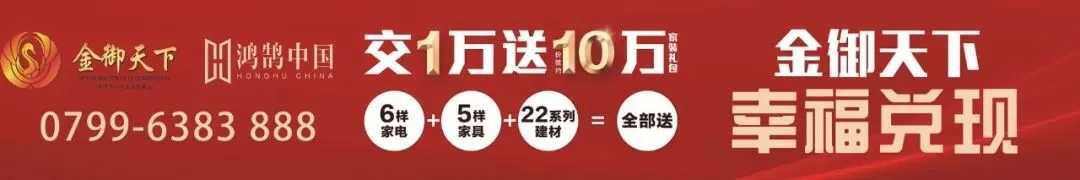 萍乡市2026年中考提前批、第一批次录取分数线来了!萍中、芦中、栗中、湘中、莲中等都在这里……-第4张图片-四季读书网 萍乡市2026年中考提前批、第一批次录取分数线来了!萍中、芦中、栗中、湘中、莲中等都在这里……-第4张图片-四季读书网
