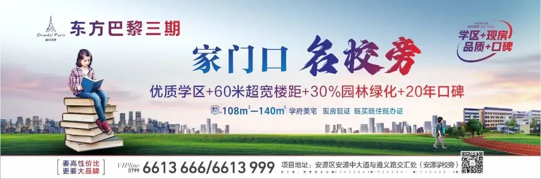 萍乡市2026年中考提前批、第一批次录取分数线来了!萍中、芦中、栗中、湘中、莲中等都在这里……-第5张图片-四季读书网 萍乡市2026年中考提前批、第一批次录取分数线来了!萍中、芦中、栗中、湘中、莲中等都在这里……-第5张图片-四季读书网
