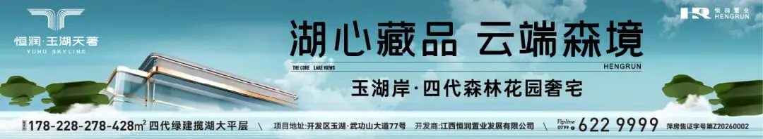 萍乡市2026年中考提前批、第一批次录取分数线来了!萍中、芦中、栗中、湘中、莲中等都在这里……-第6张图片-四季读书网 萍乡市2026年中考提前批、第一批次录取分数线来了!萍中、芦中、栗中、湘中、莲中等都在这里……-第6张图片-四季读书网
