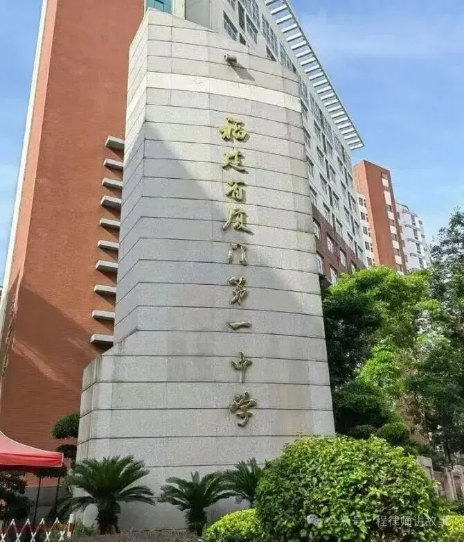 厦门中考,卷上天了,通货膨胀10多分-第1张图片-四季读书网