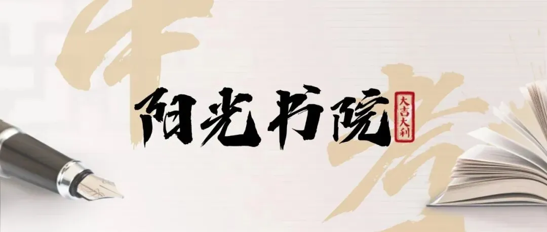 黔西南州2026年10余所学校中考招生信息!-第4张图片-四季读书网