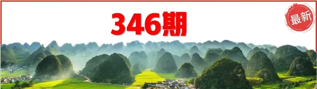 黔西南州2026年10余所学校中考招生信息!-第3张图片-四季读书网