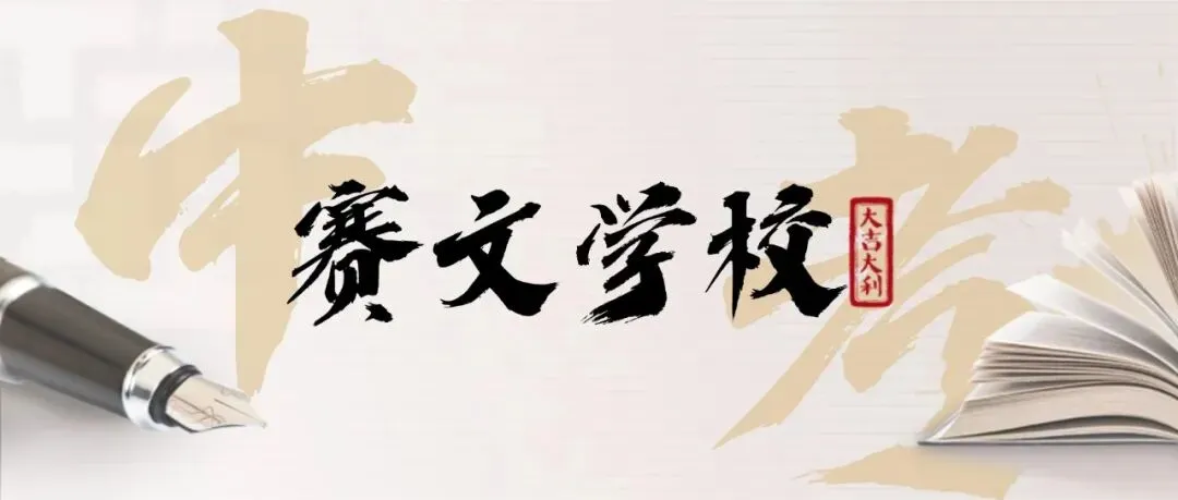黔西南州2026年10余所学校中考招生信息!-第22张图片-四季读书网