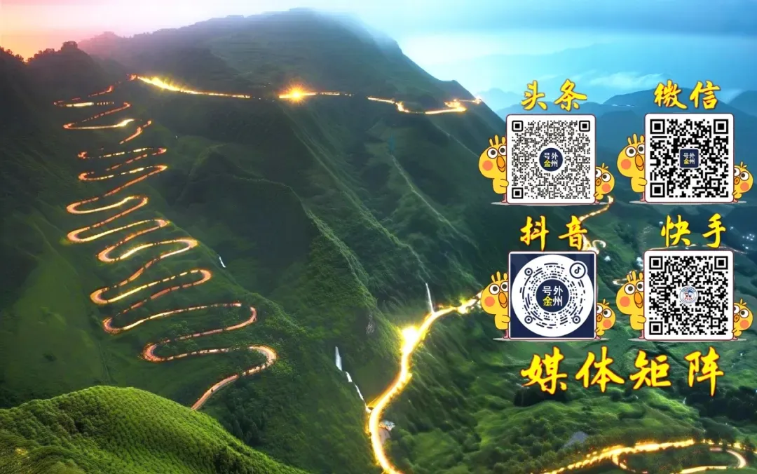 黔西南州2026年10余所学校中考招生信息!-第39张图片-四季读书网