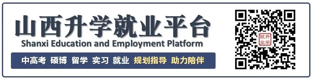 晋中成绩查询!山西中考成绩公布,分段统计表,分数线-第2张图片-四季读书网 晋中成绩查询!山西中考成绩公布,分段统计表,分数线-第2张图片-四季读书网