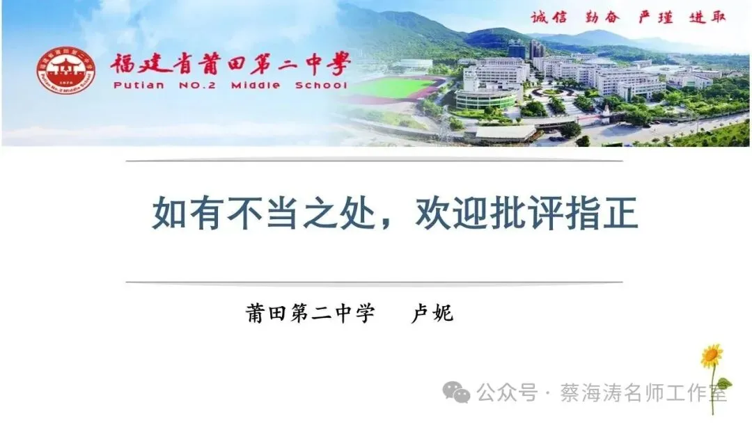 2026 高考数学:全国Ⅰ卷真题!精讲课件(上课可用)-第67张图片-四季读书网 2026 高考数学:全国Ⅰ卷真题!精讲课件(上课可用)-第67张图片-四季读书网