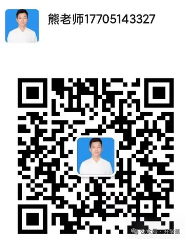 玄外、金陵河西、求真等校2026中考成绩新鲜路透!多校高分数据一次性汇总-第8张图片-四季读书网 玄外、金陵河西、求真等校2026中考成绩新鲜路透!多校高分数据一次性汇总-第8张图片-四季读书网