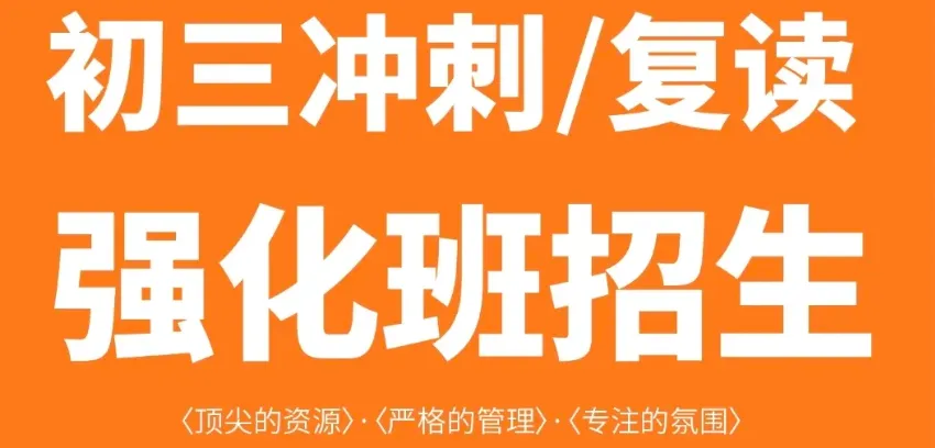 玄外、金陵河西、求真等校2026中考成绩新鲜路透!多校高分数据一次性汇总-第10张图片-四季读书网 玄外、金陵河西、求真等校2026中考成绩新鲜路透!多校高分数据一次性汇总-第10张图片-四季读书网