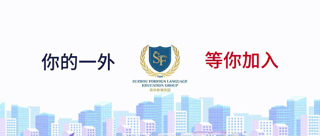 中考成绩优异上不了理想高中,抓紧来报这所学校的A-Level课程!-第1张图片-四季读书网 中考成绩优异上不了理想高中,抓紧来报这所学校的A-Level课程!-第1张图片-四季读书网