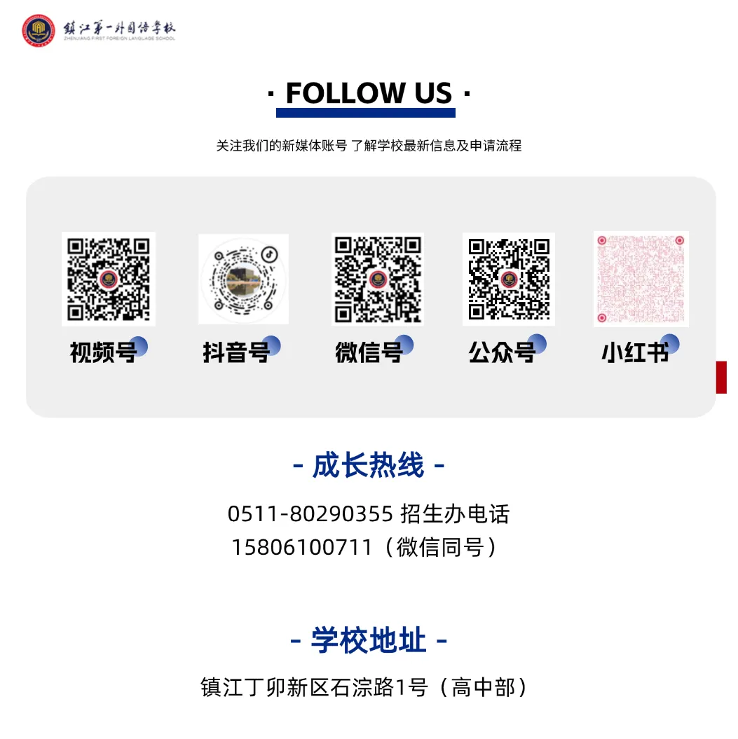 中考成绩优异上不了理想高中,抓紧来报这所学校的A-Level课程!-第4张图片-四季读书网 中考成绩优异上不了理想高中,抓紧来报这所学校的A-Level课程!-第4张图片-四季读书网