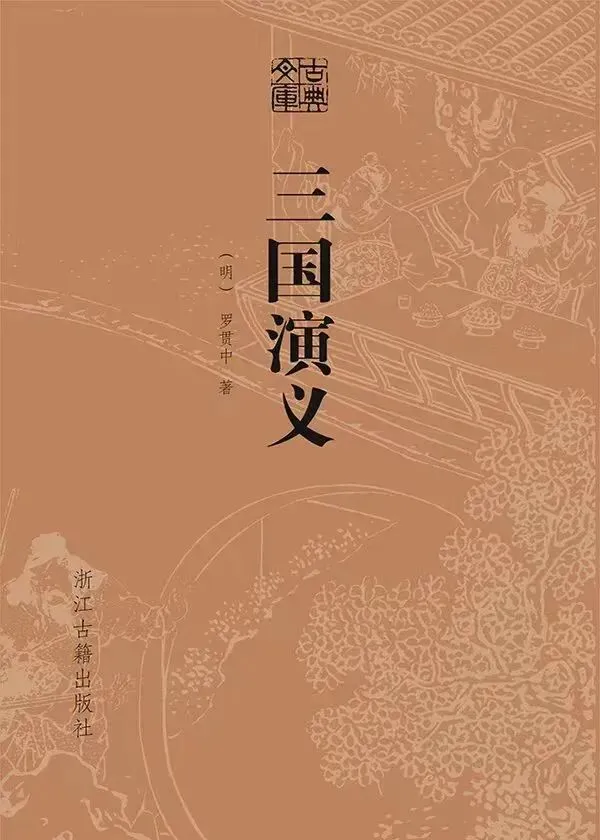 中考结束别盲目放松!新高一暑假 16 本语文必读书单(附读书笔记)-第5张图片-四季读书网