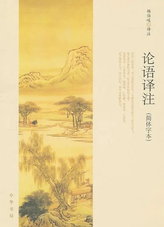 中考结束别盲目放松!新高一暑假 16 本语文必读书单(附读书笔记)-第6张图片-四季读书网