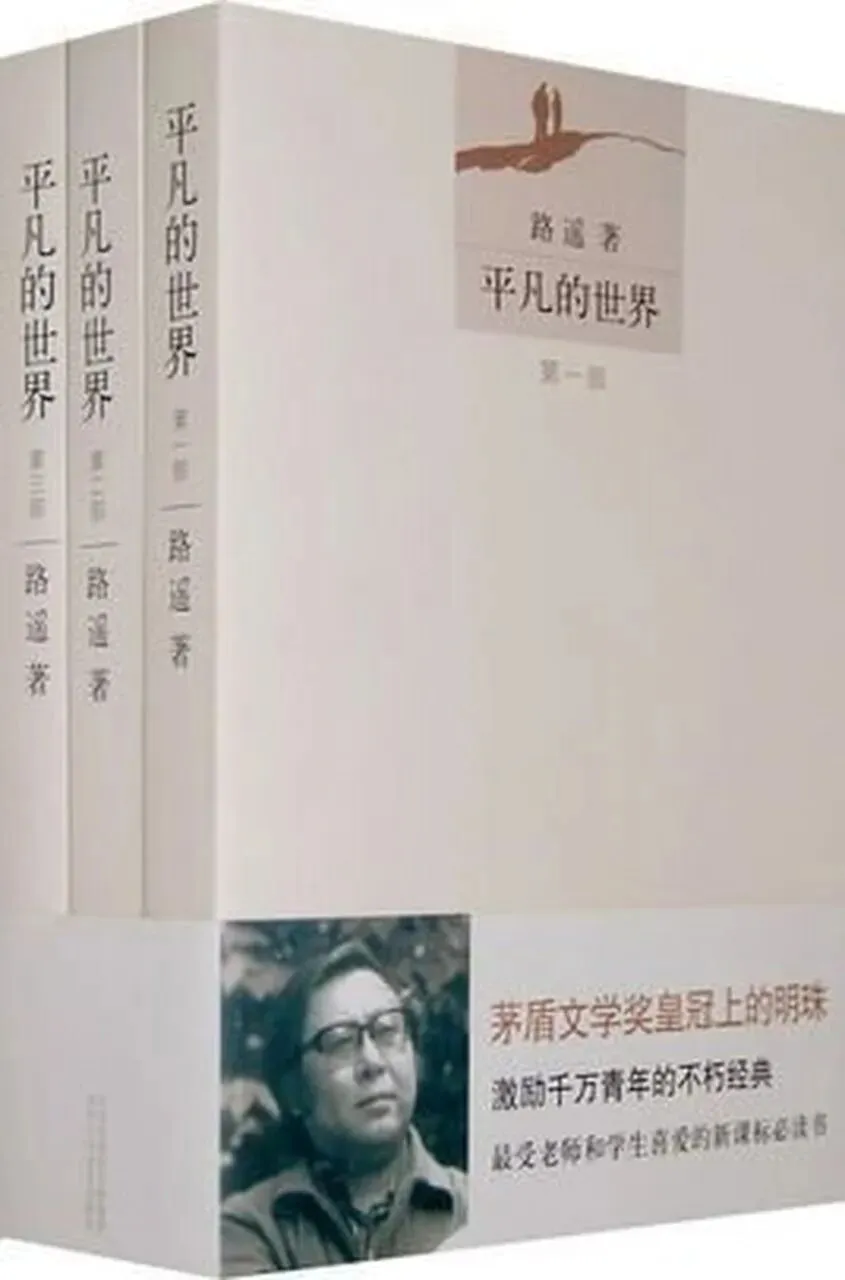 中考结束别盲目放松!新高一暑假 16 本语文必读书单(附读书笔记)-第8张图片-四季读书网