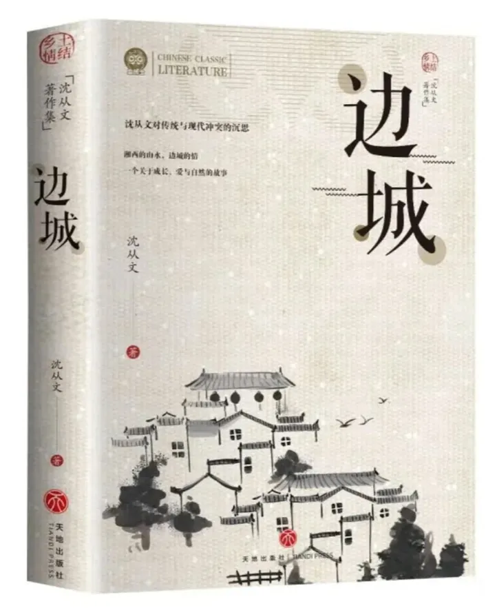 中考结束别盲目放松!新高一暑假 16 本语文必读书单(附读书笔记)-第9张图片-四季读书网