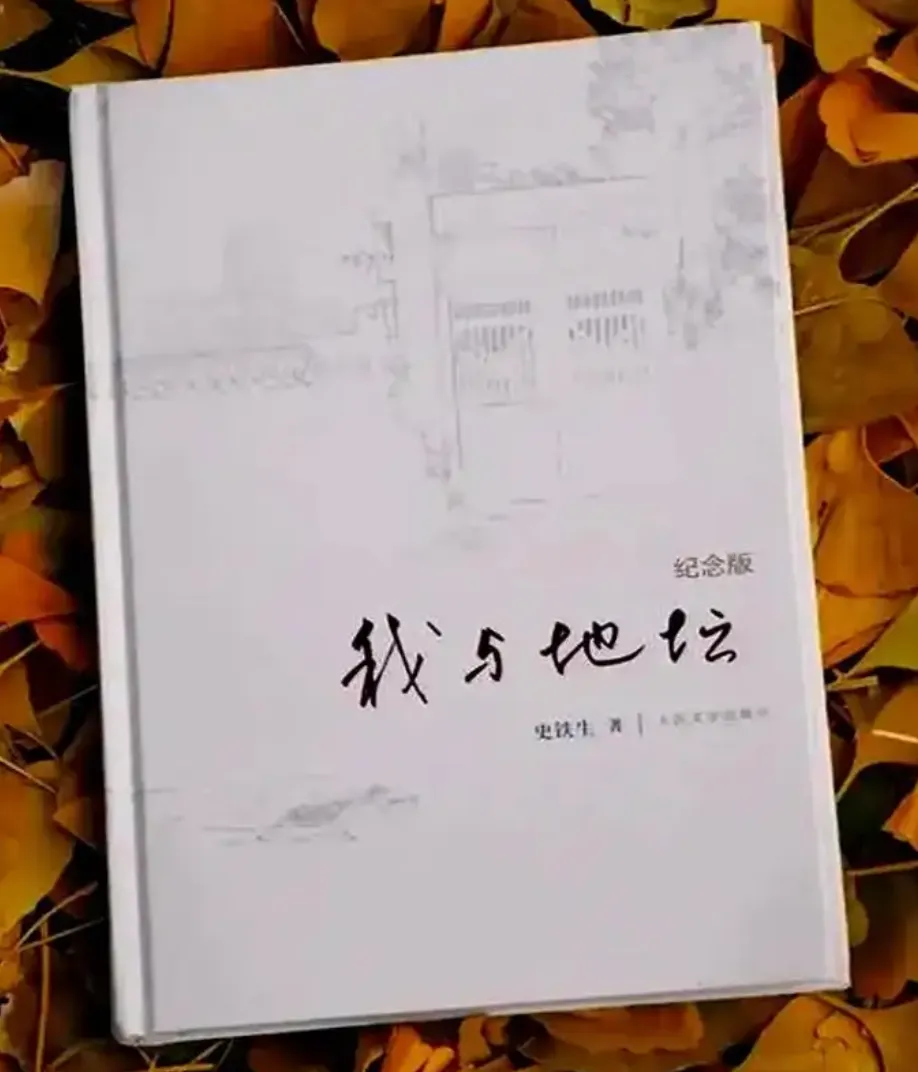 中考结束别盲目放松!新高一暑假 16 本语文必读书单(附读书笔记)-第10张图片-四季读书网