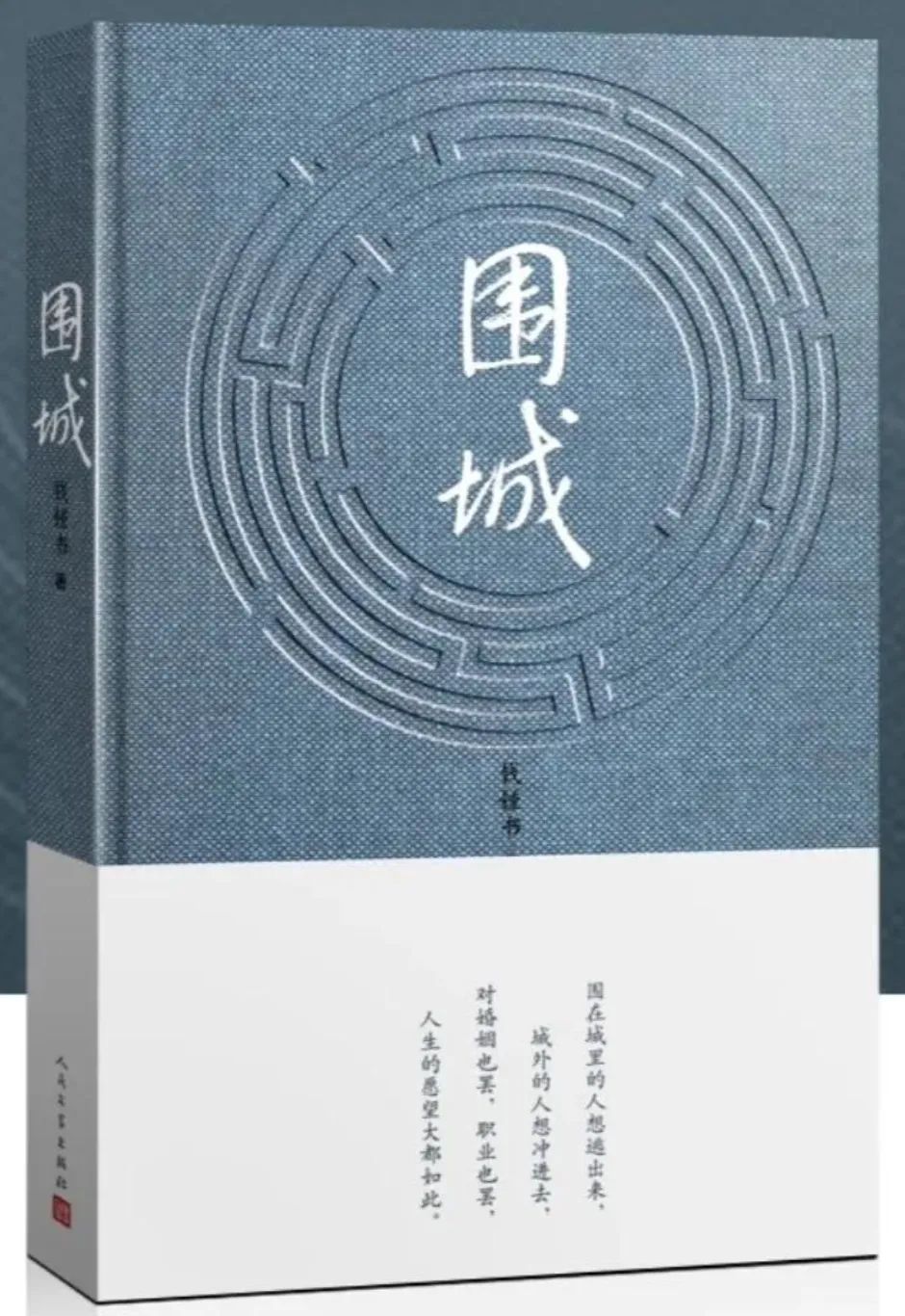 中考结束别盲目放松!新高一暑假 16 本语文必读书单(附读书笔记)-第12张图片-四季读书网