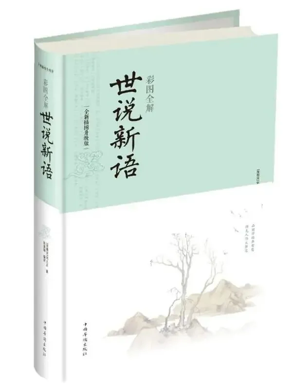 中考结束别盲目放松!新高一暑假 16 本语文必读书单(附读书笔记)-第15张图片-四季读书网