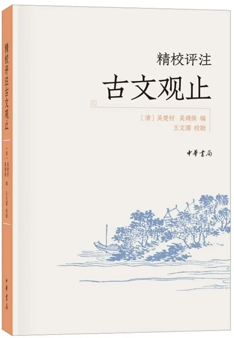 中考结束别盲目放松!新高一暑假 16 本语文必读书单(附读书笔记)-第14张图片-四季读书网