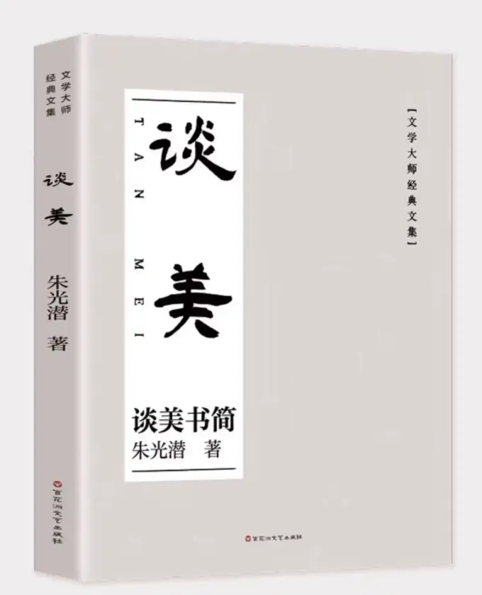 中考结束别盲目放松!新高一暑假 16 本语文必读书单(附读书笔记)-第16张图片-四季读书网