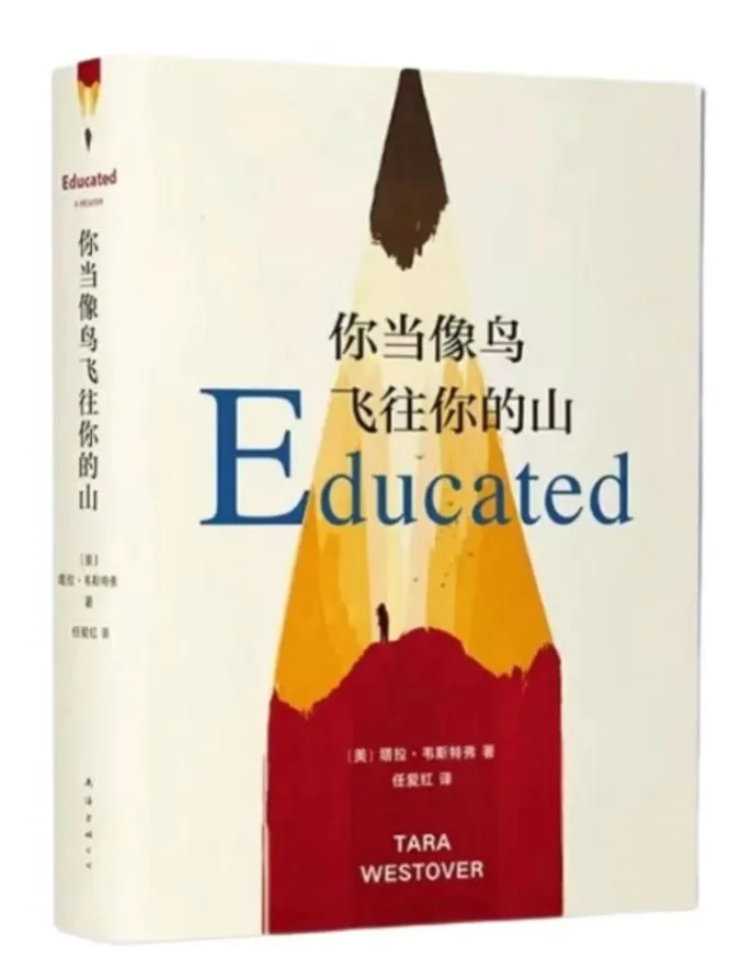 中考结束别盲目放松!新高一暑假 16 本语文必读书单(附读书笔记)-第19张图片-四季读书网