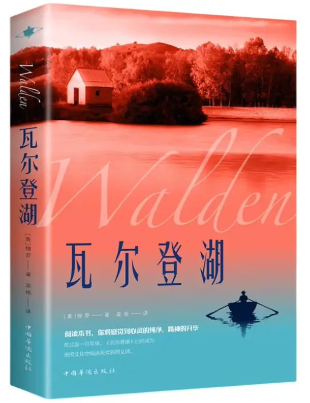中考结束别盲目放松!新高一暑假 16 本语文必读书单(附读书笔记)-第20张图片-四季读书网